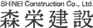 株式会社森栄建設